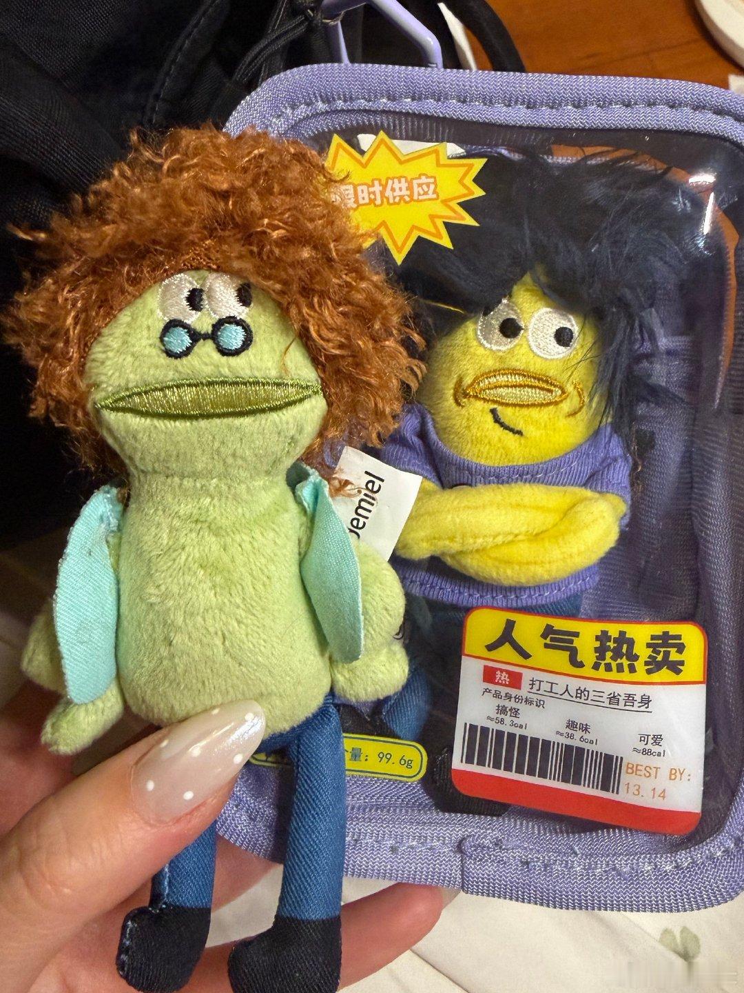 这鱼长得跟txw可以说是一模一样了吧