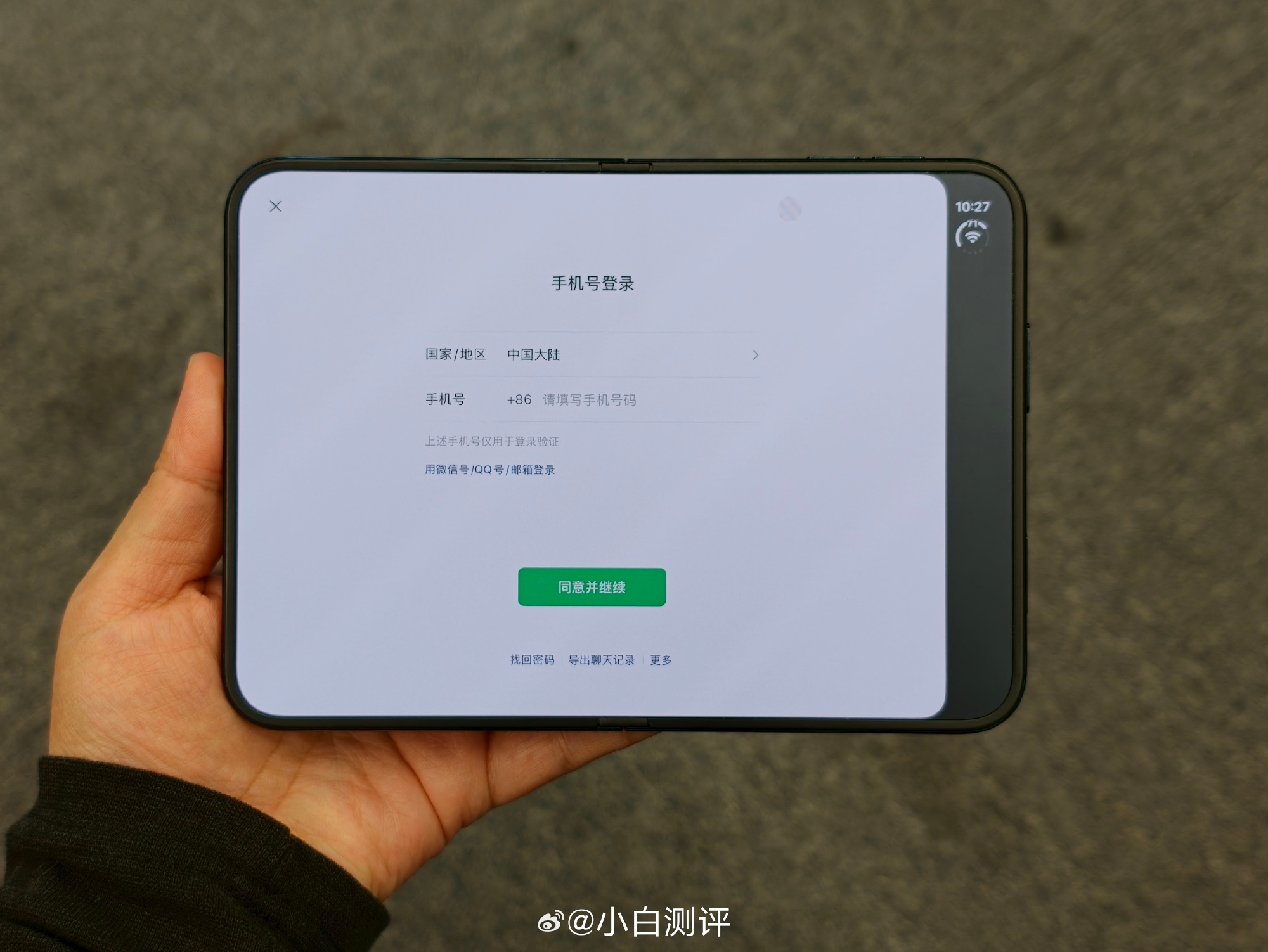 微信适配iPhoneDuo版本特努斯自己用过iPhone Duo吗？我感觉没有，