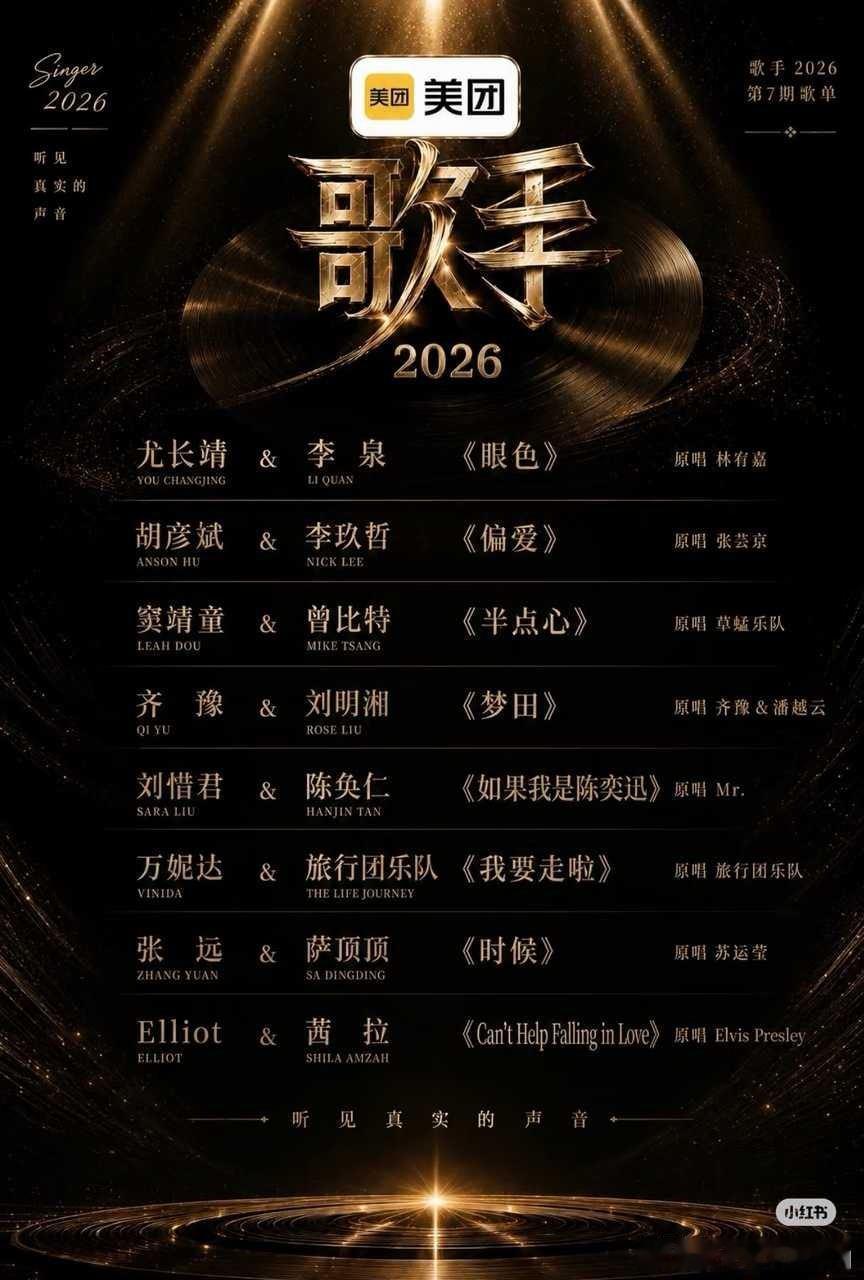 歌手排名张远淘汰张远回应淘汰 张远淘汰挺遗憾的，《狐狸》舞台有亮点也有不足。但他