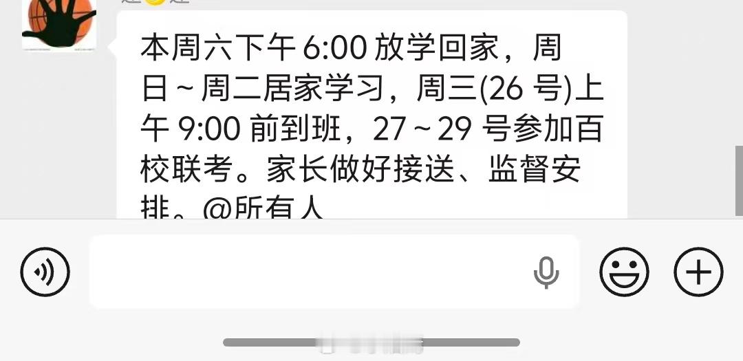嗯对我先复活几天 