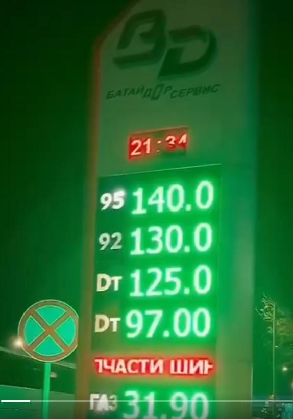 活久见，作为主要石油出口国的俄罗斯居然有一天成品油价格远超中国。
俄罗斯燃油危机