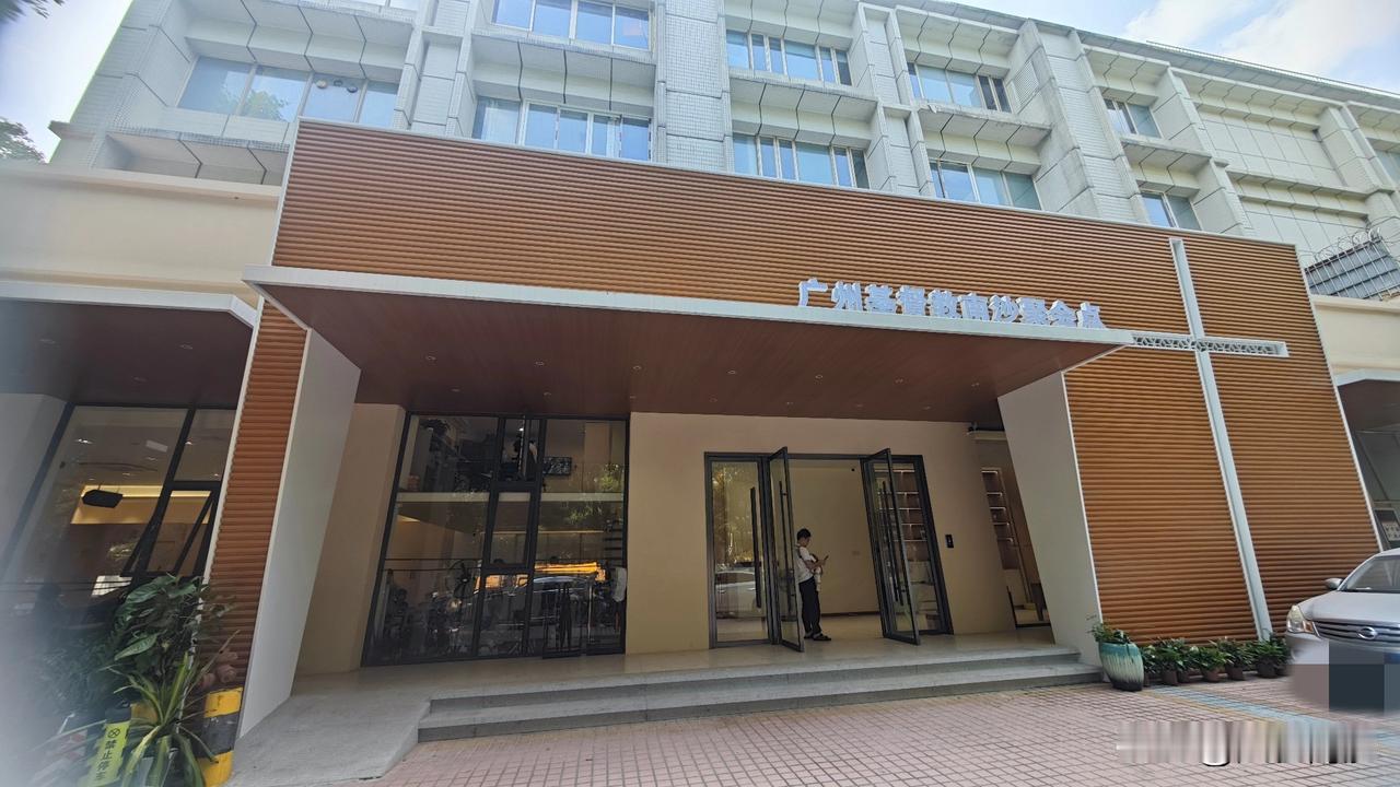 记忆中南沙好像没有教堂，在滨海花园旁边黄阁南路这边一直藏身一所基督教聚会点，没想