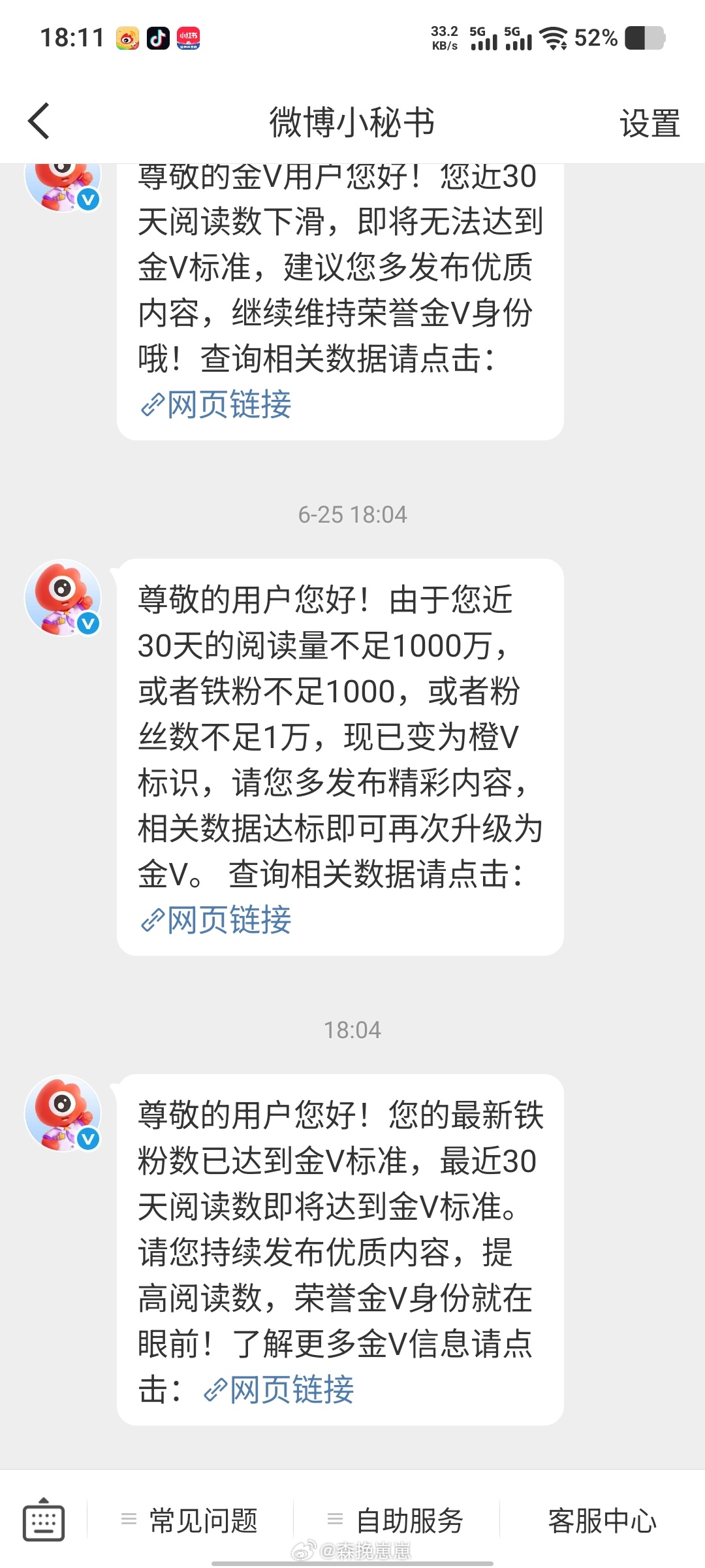 哦，好的٩(•̤̀ᵕ•̤́๑)ᵒᵏᵎᵎᵎᵎ我知豆了。我在努力了。嗯对。努力...