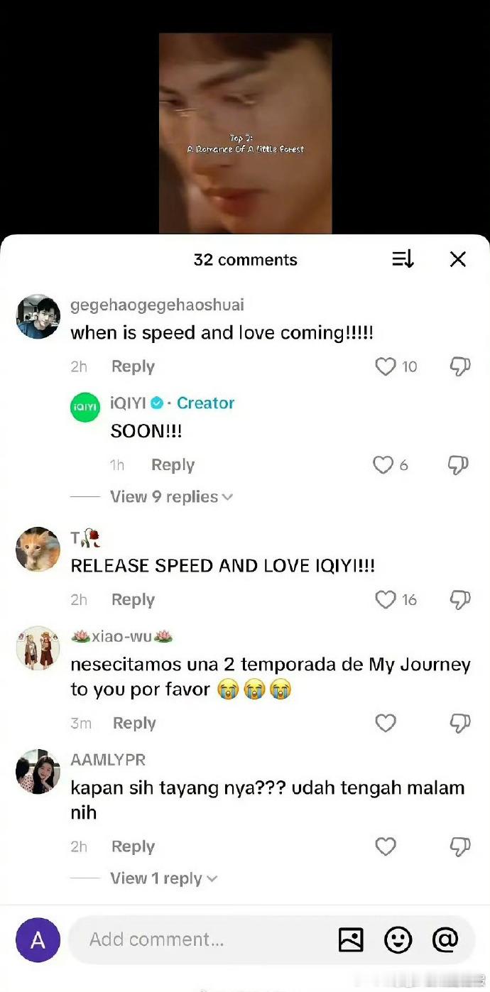 爱奇艺说双轨SOON爱奇艺回复双轨很快播 爱奇艺官宣《双轨》将很快上线！简短的 