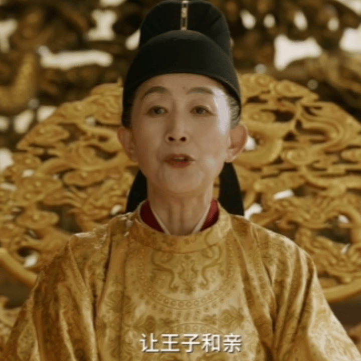 掌心 武则天 叶文洁终成武则天[哈哈][哈哈][哈哈] 