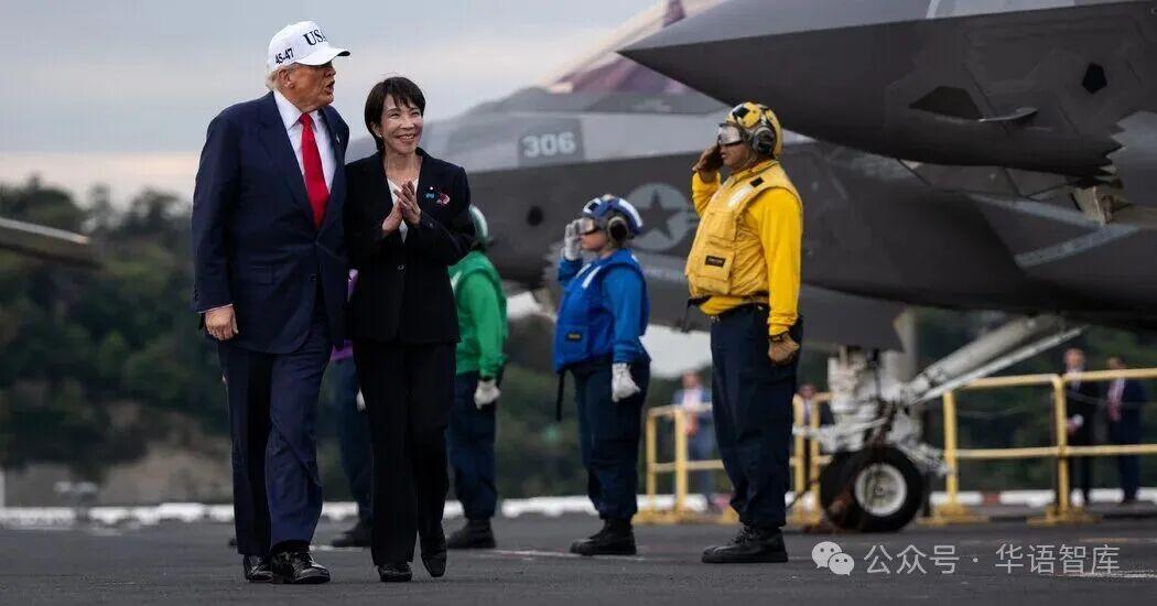 高市早苗鸿门宴遇险，日本被逼参战，面对饥饿美国，这次真要被逼到绝路！

新华社消