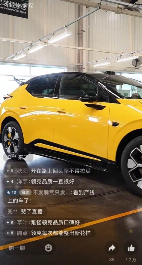 领克工厂探访直播，镜头里出现了一台带大尾翼的全新领克20，这版本现在还没公开，看