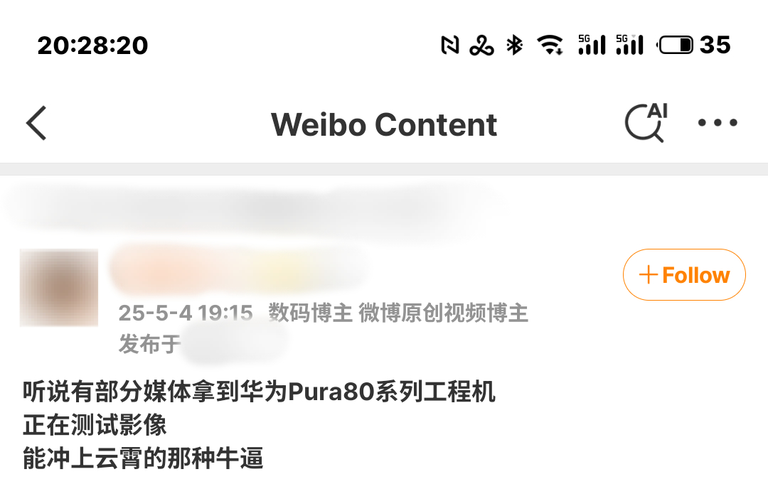 元芳，你怎么看？ ​​​