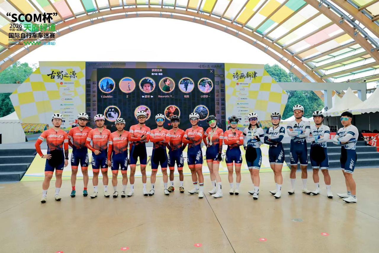 2026天府绿道国际自行车车迷赛（新津站）低保完赛。赛前被剪刀剪破手指，赛中险被
