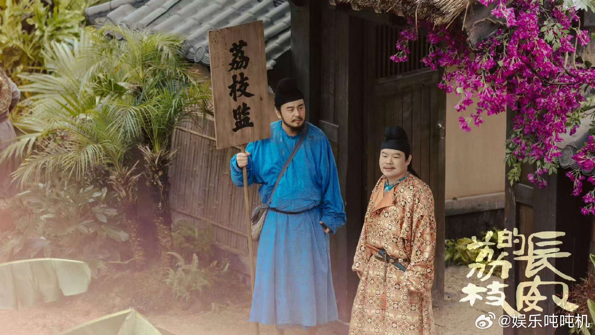 内娱姐夫文学上新 谁还没看《长安的荔枝》里的活宝郎舅！李善德总能精准拿捏郑平安，