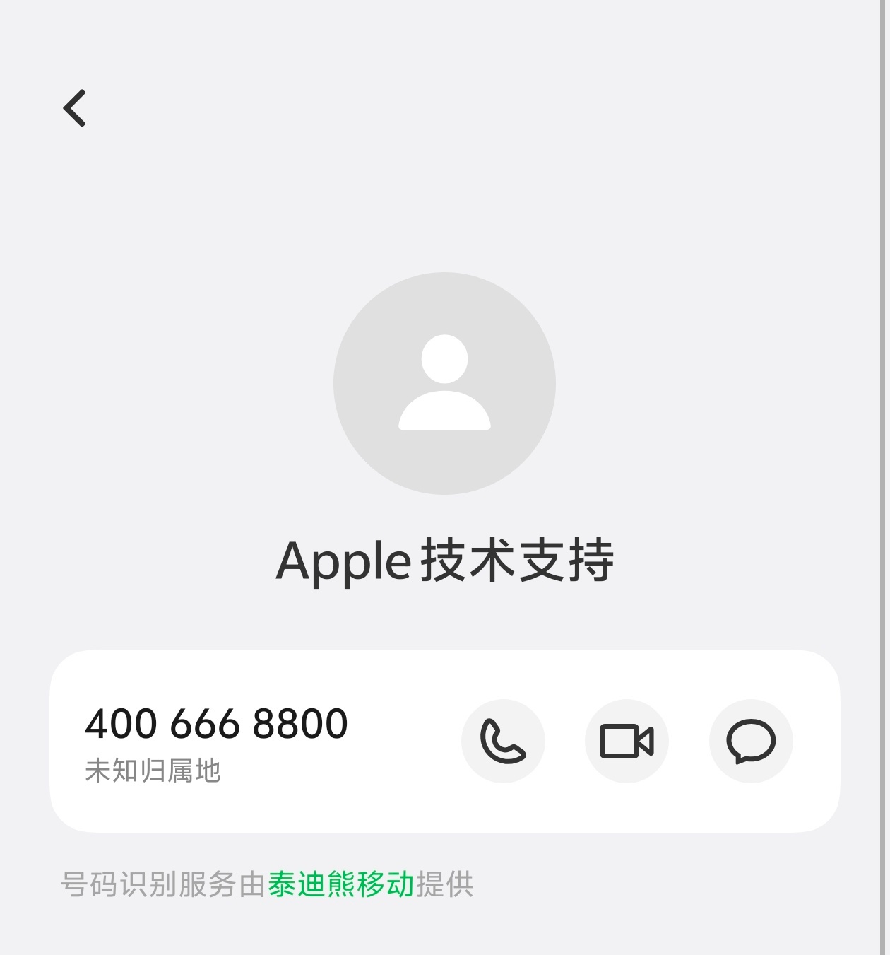 史无前例，苹果官网都降价了，看来今年国内销量没有达到苹果的预期，近期在官网购买任