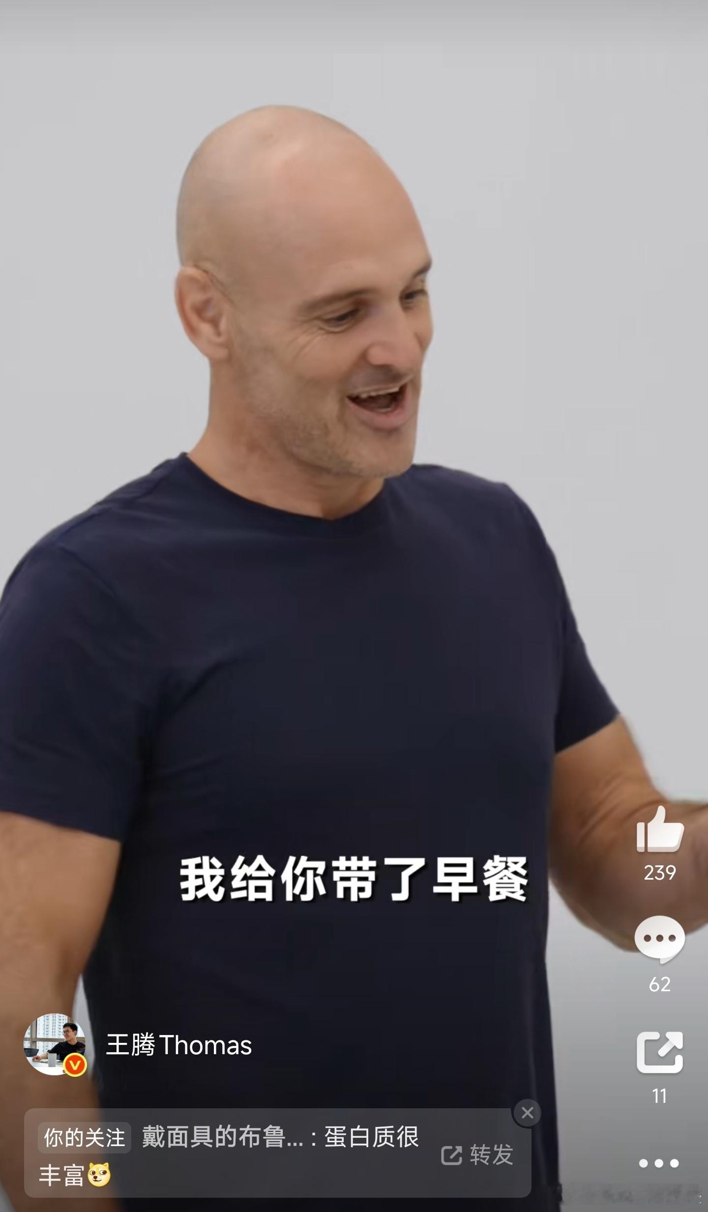 德爷请王腾吃虫子求锤的锤，这次是真的实锤了！德爷拿着那么重的大锤子下去， Not