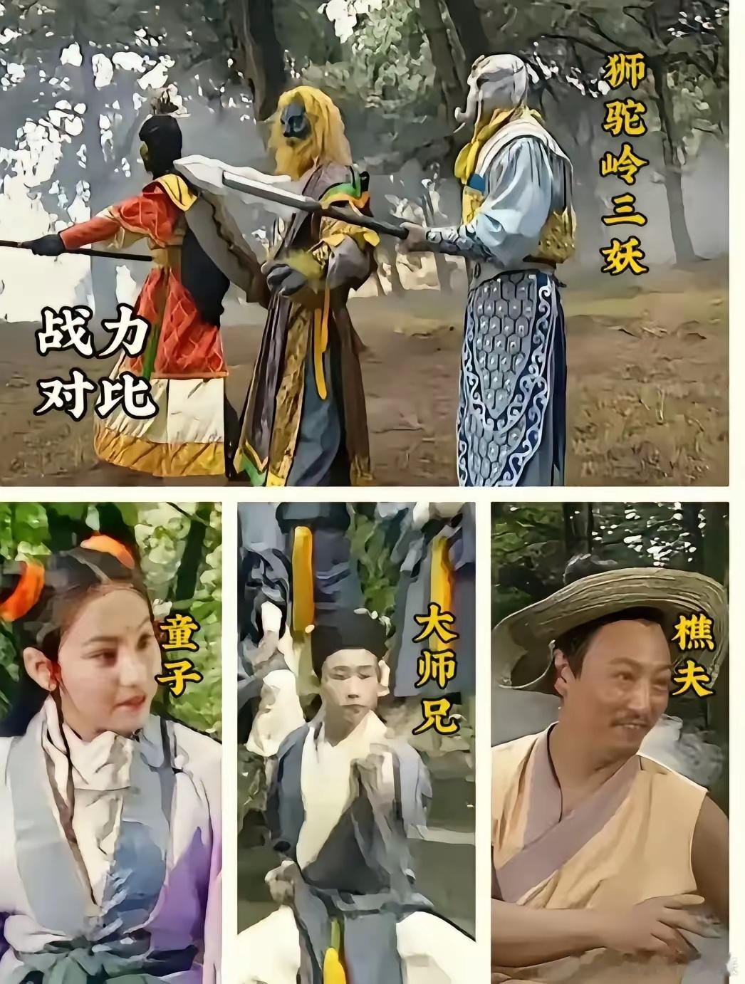 感觉下面三位更厉害，大家感觉呢？ 