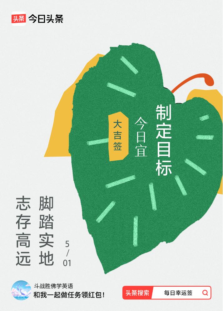 戳这里👉🏻快来看看你能抽到什么签文吧~