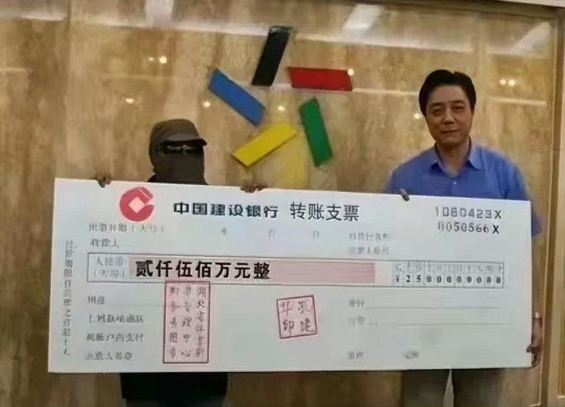 五日之内，彩票中得 2000 万！你接还是不接？不接的话我可就走了，去找别人啦！