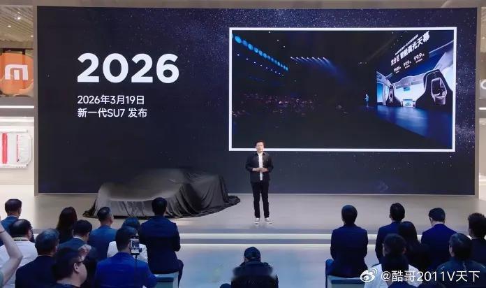 微博知名博主 雷军宣布：小米YU7GT将于5月底发布，新颜色为“车厘子红”，30