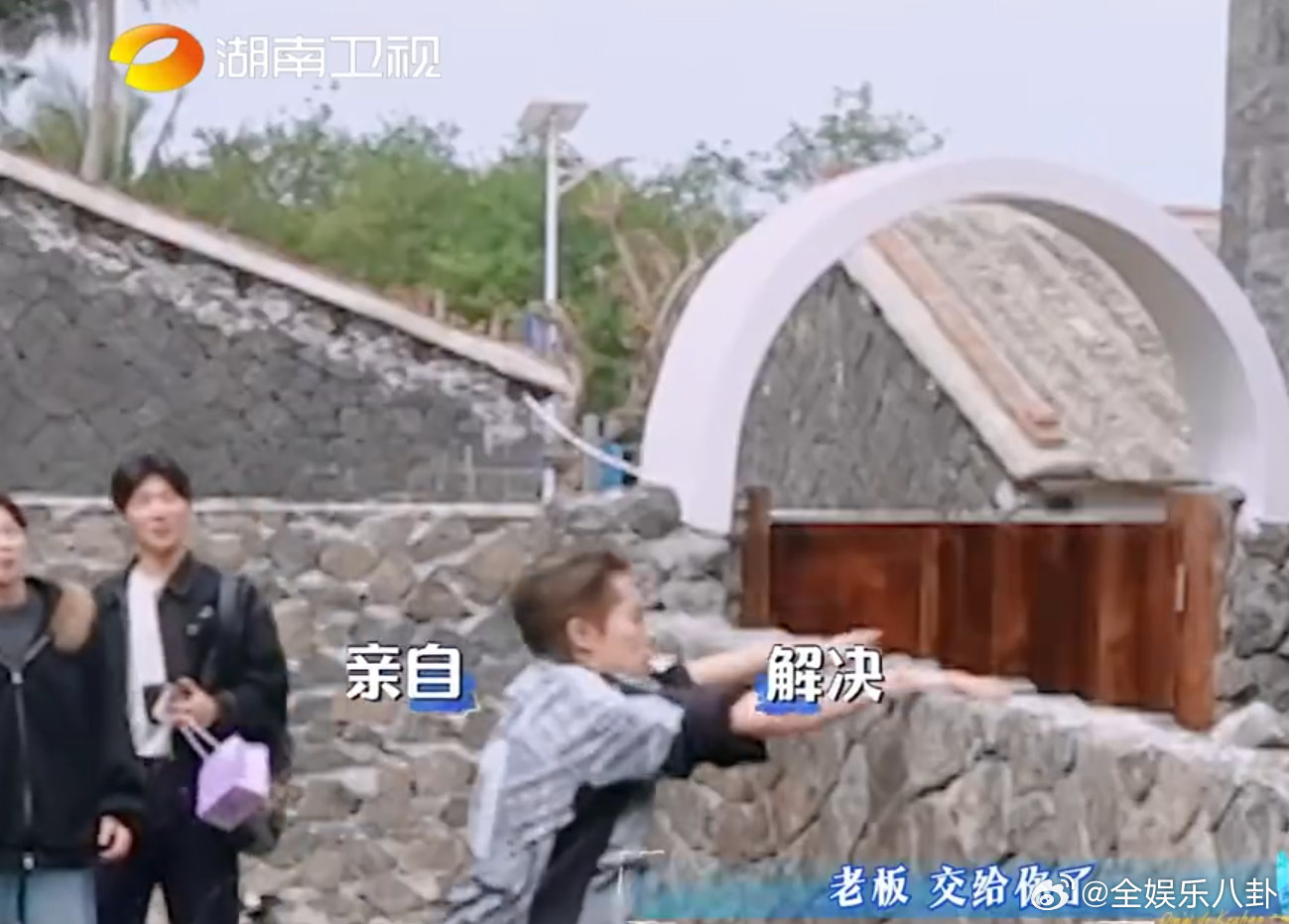 王鹤棣丝滑翻墙全靠腿长鹤棣翻墙也太丝滑了！腿长是真的可以为所欲为，利落又帅气亲爱