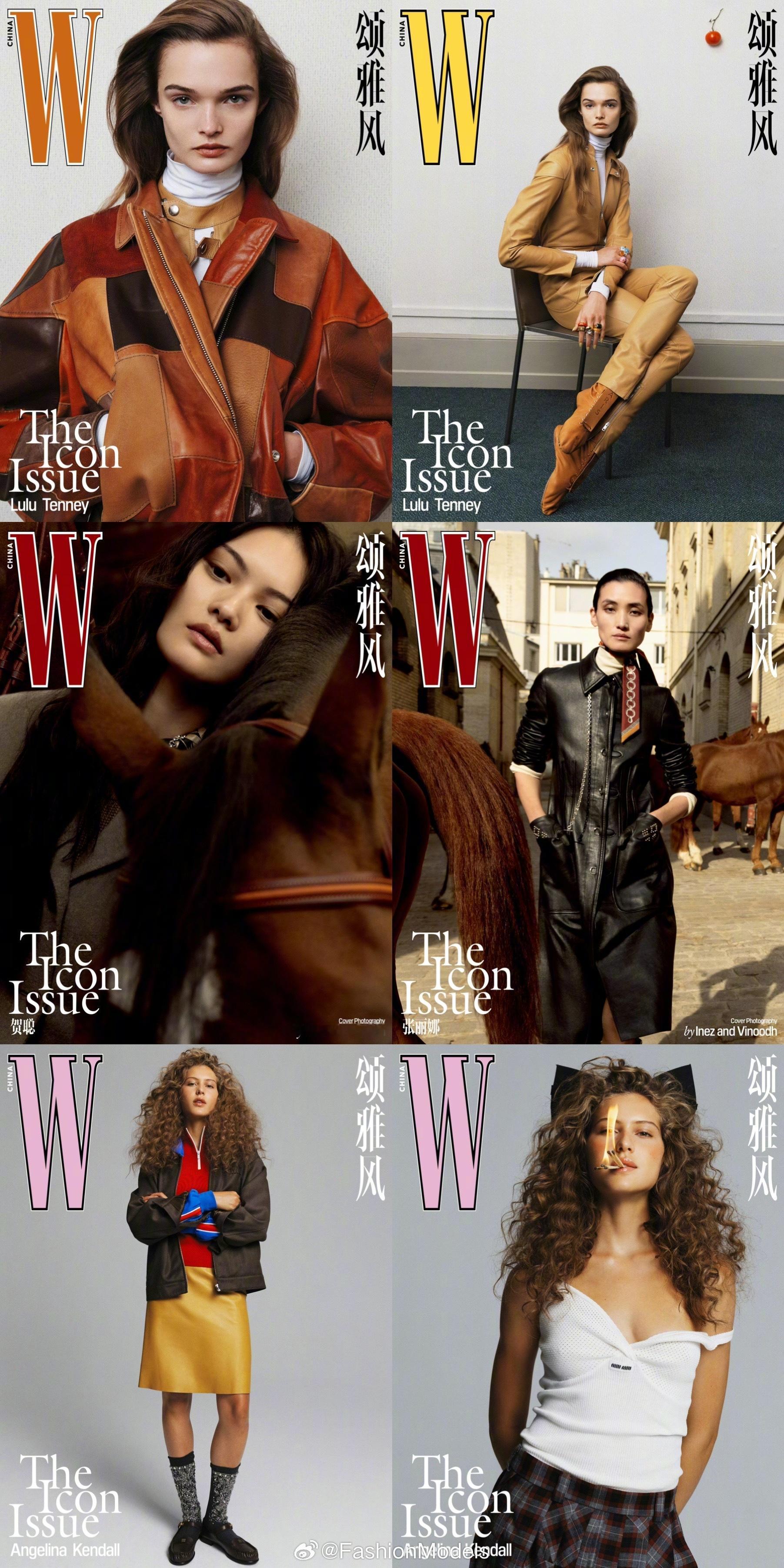 W中文版十月刊The Icon Issue，邀请Lulu Tenney、贺聪、张