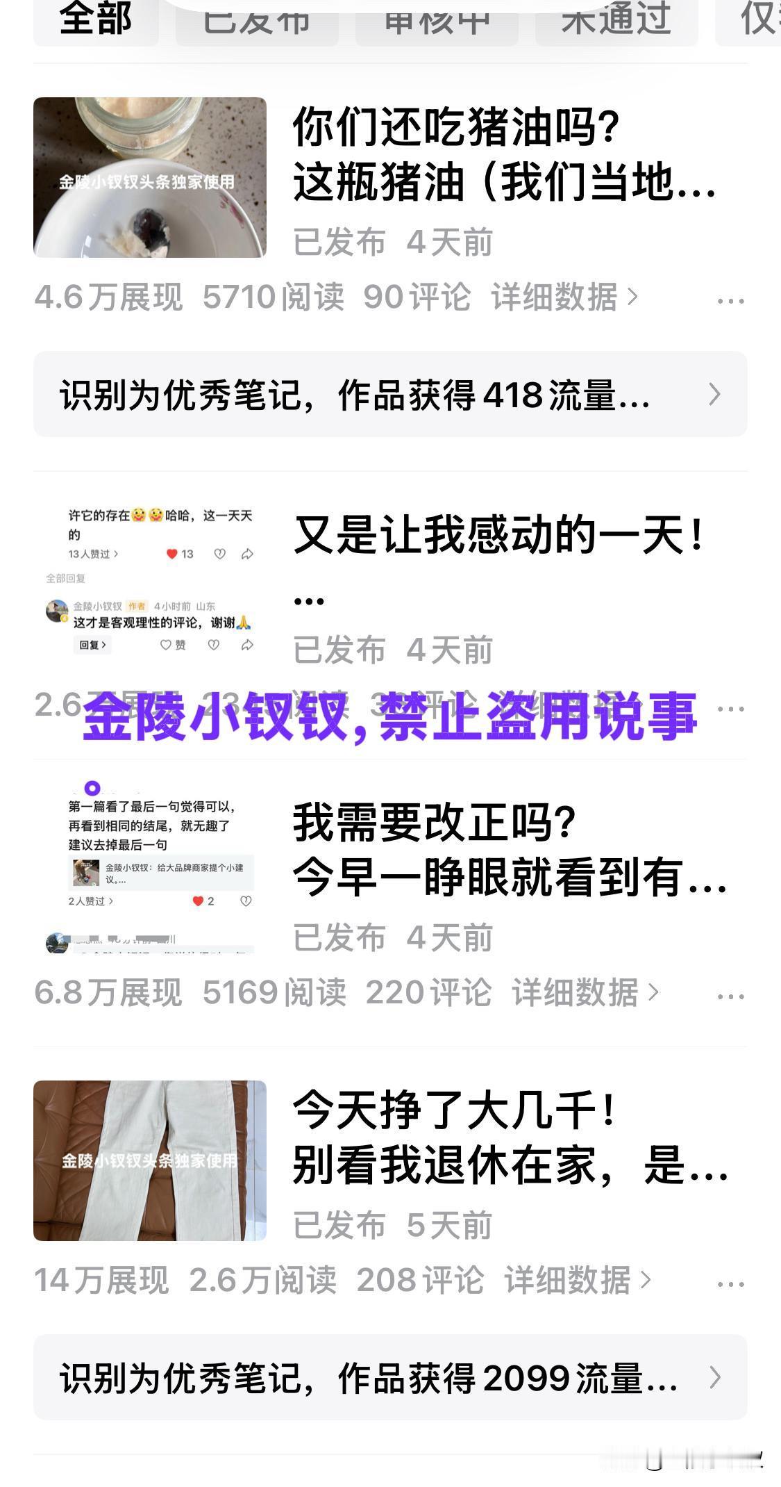 谁来解释一下呀？

我这天天低头拉车，不知抬头看路的头条老黄牛，今天突然发现我写