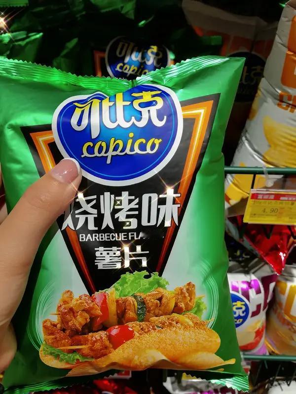 赞山东省诸城市昌城镇辉科食品

（其一）
食品安全隐患多，放心入口属辉科。
鲜香