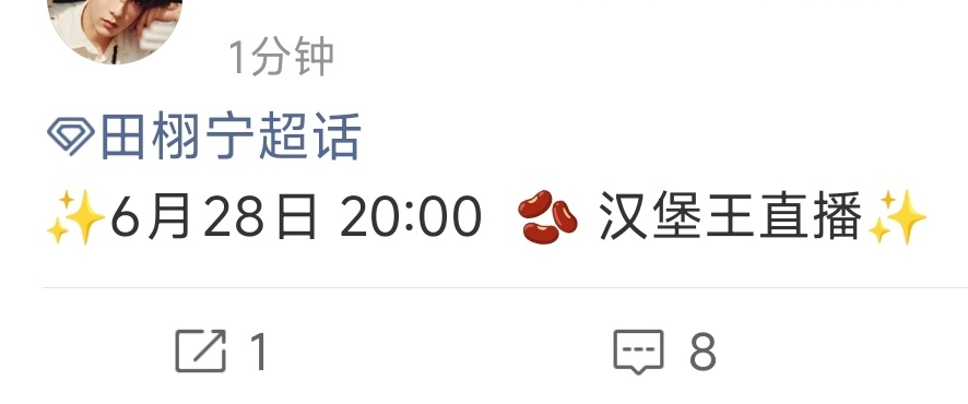 我靠！老爸常见面 