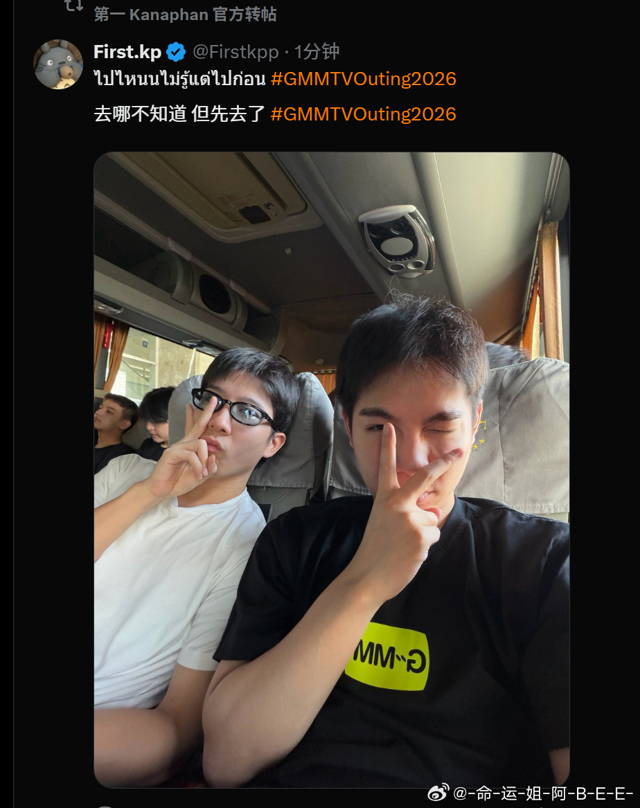 宝宝们终于出现了！！还得是本人自己发！！！ 烤烤怎么没穿制服！！！ 
