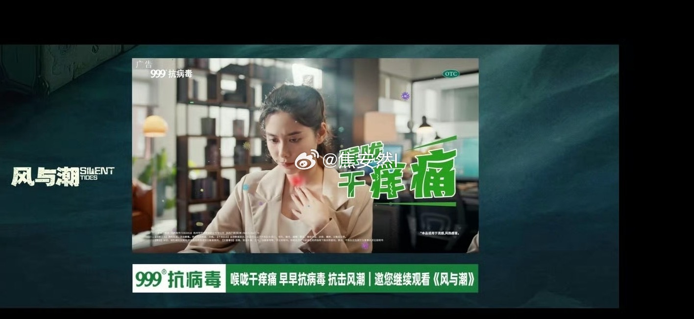 风与潮好像一直在加广耶 