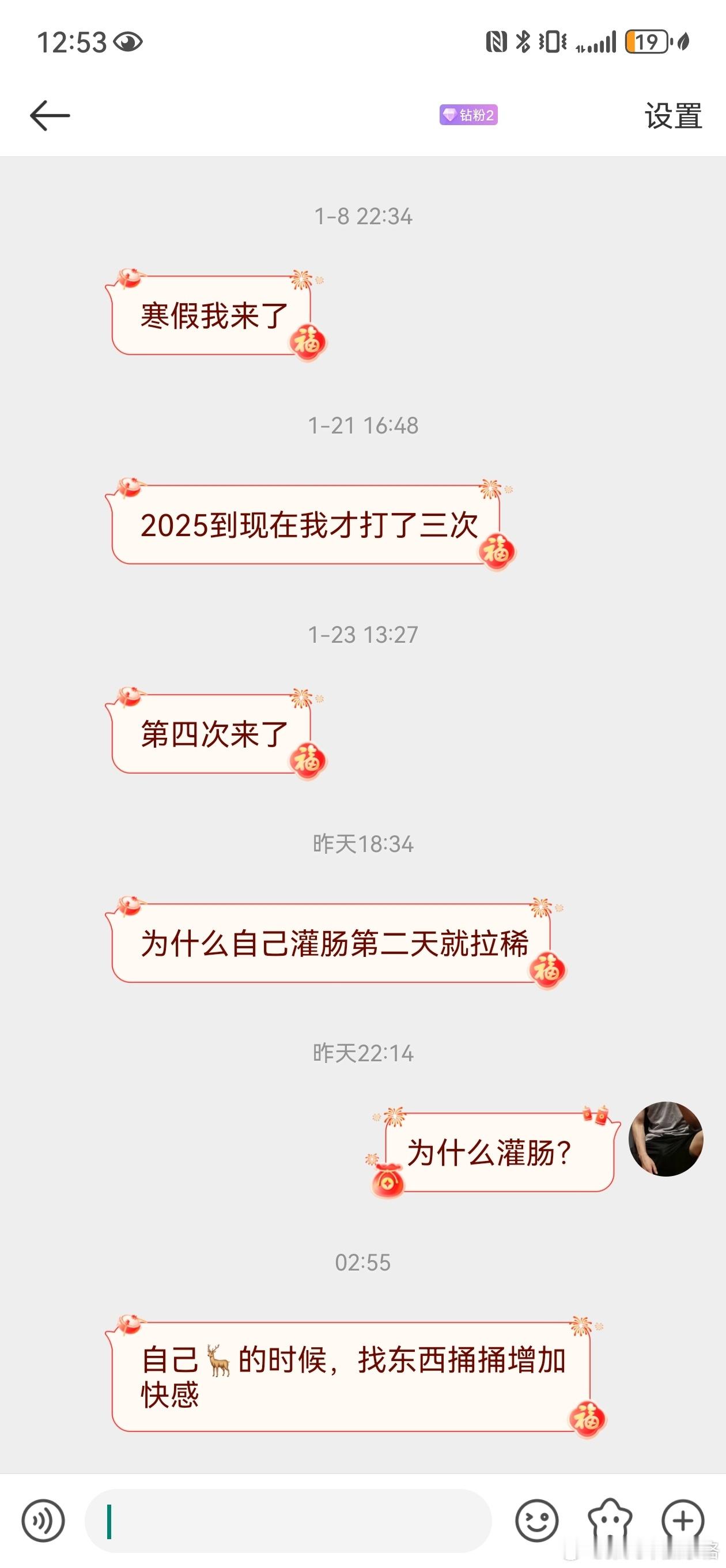 前后夹击会更爽吗？ 