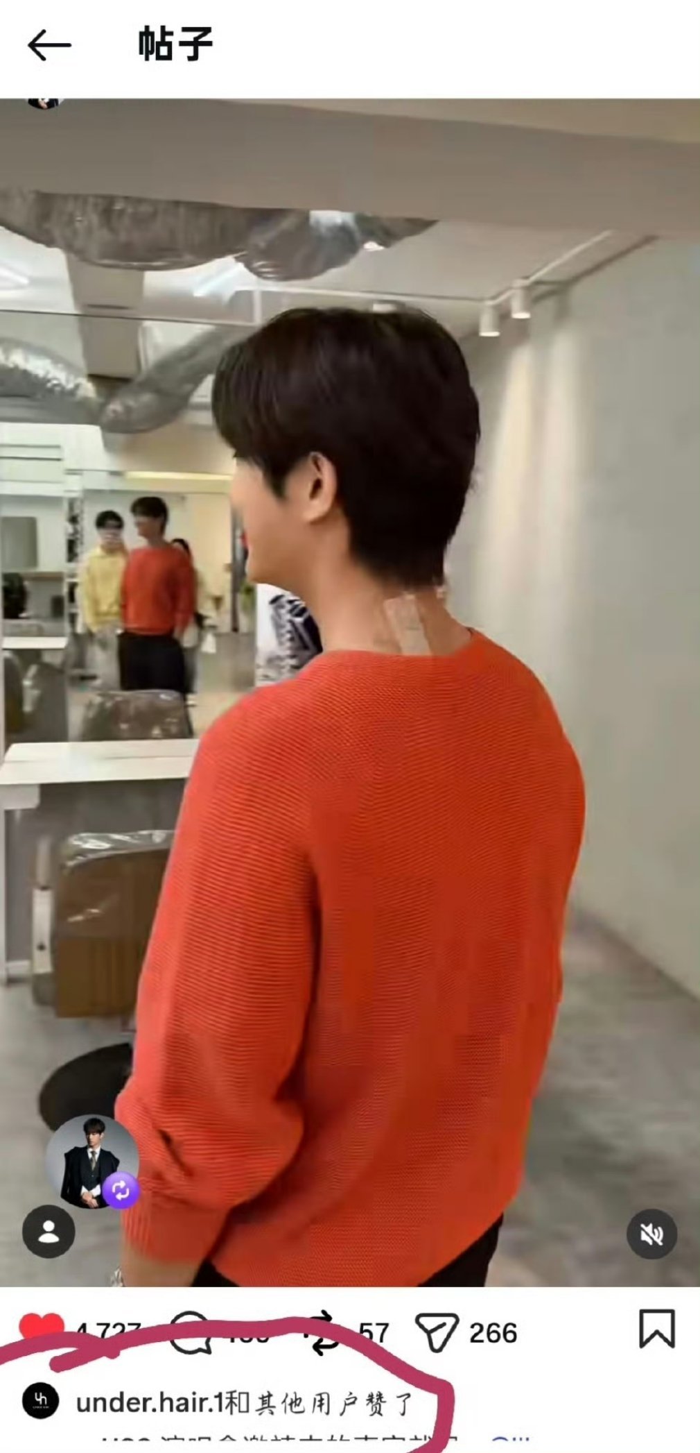 炎亚纶去汪东城的理发店做头发内娱活久见！炎亚纶直播刚说“没汪东城电话”，转头就现