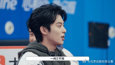 王鹤棣没少看詹姆斯黑稿王鹤棣私下被自担黑稿虐哭了吧谁被王鹤棣这段戳中！他能这么自