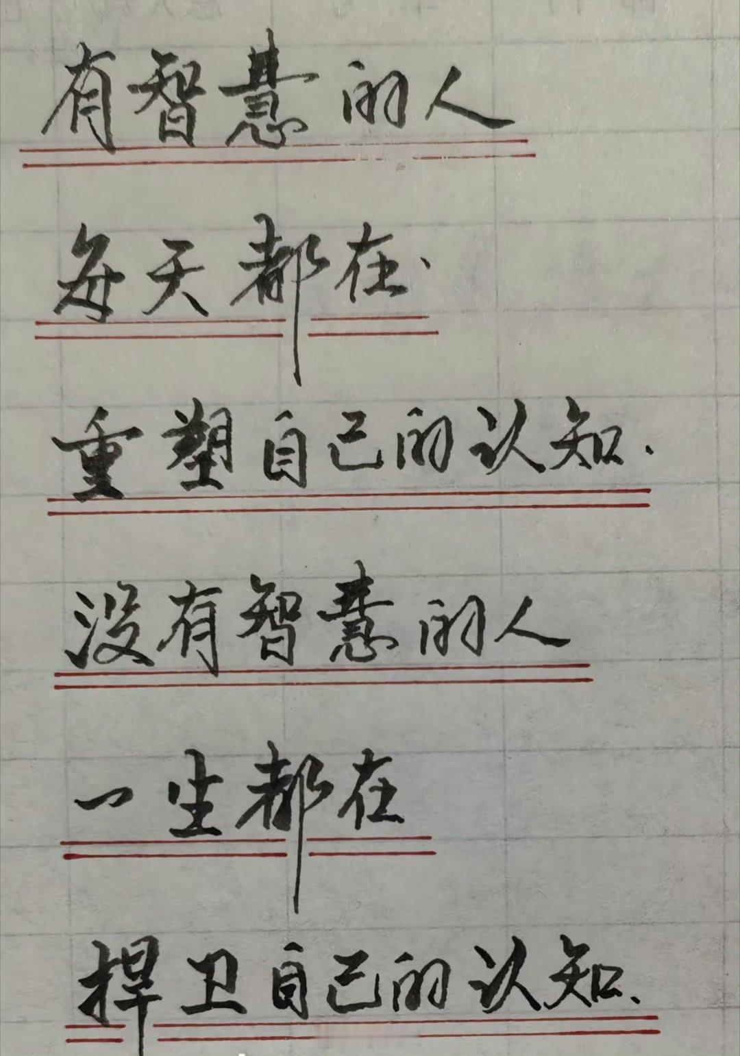 待人时用儒家——厚道、真诚、有温度。做事时用法家——规矩、底线、不踩线。纠结时用