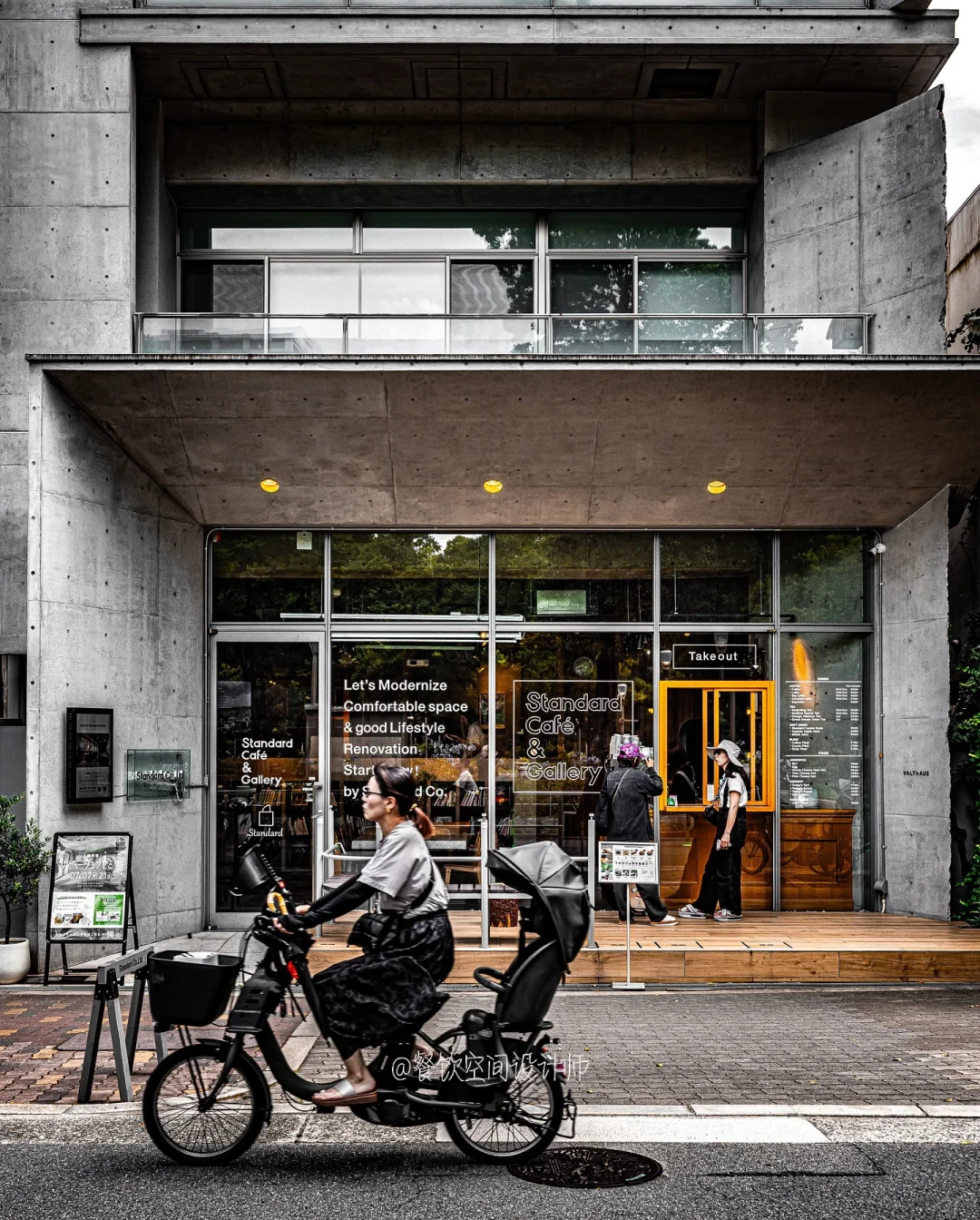 餐饮空间｜餐饮店