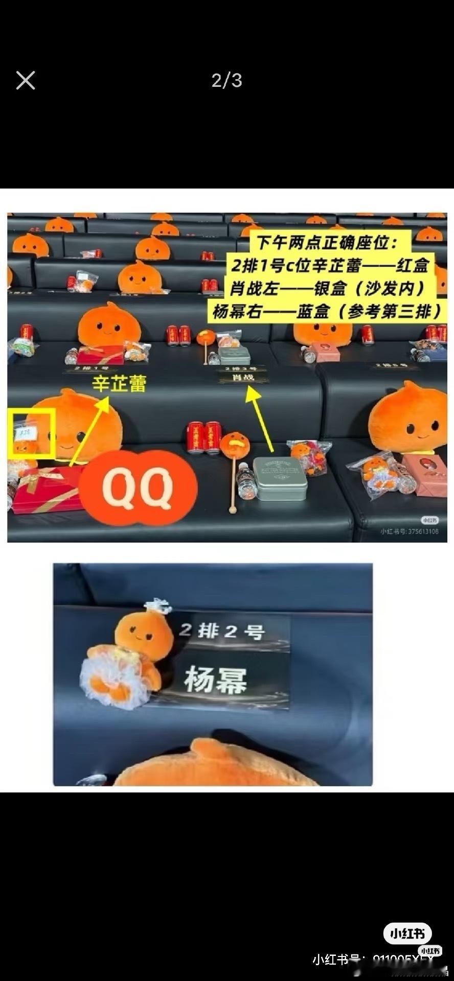 帮辛芷蕾的粉丝存个档吧