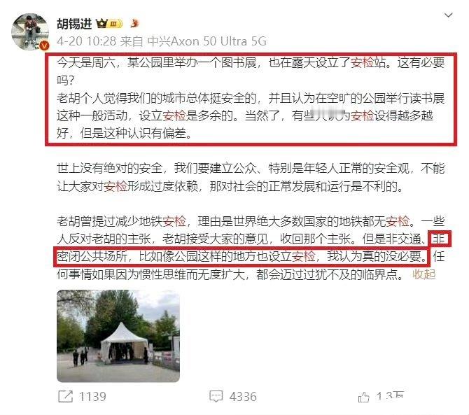 记录者[超话] 这鸟人就像美国，全世界啥都管，还管天管地；一天天嘴巴哒哒哒哒胡说