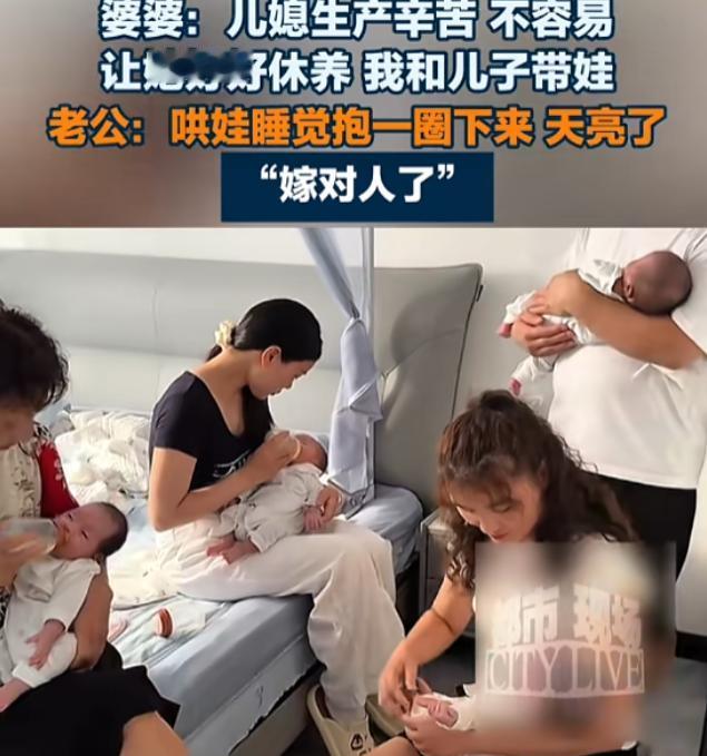 “嫁对人了！”8月8日报道，河南周口，一女子怀孕后，肚子异常大，最后生下了4胞胎