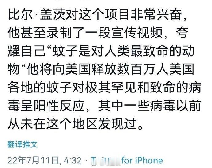 比尔盖茨自曝出轨20多次 注意描述，是“20多起婚外情”，不是“20多次婚外情”