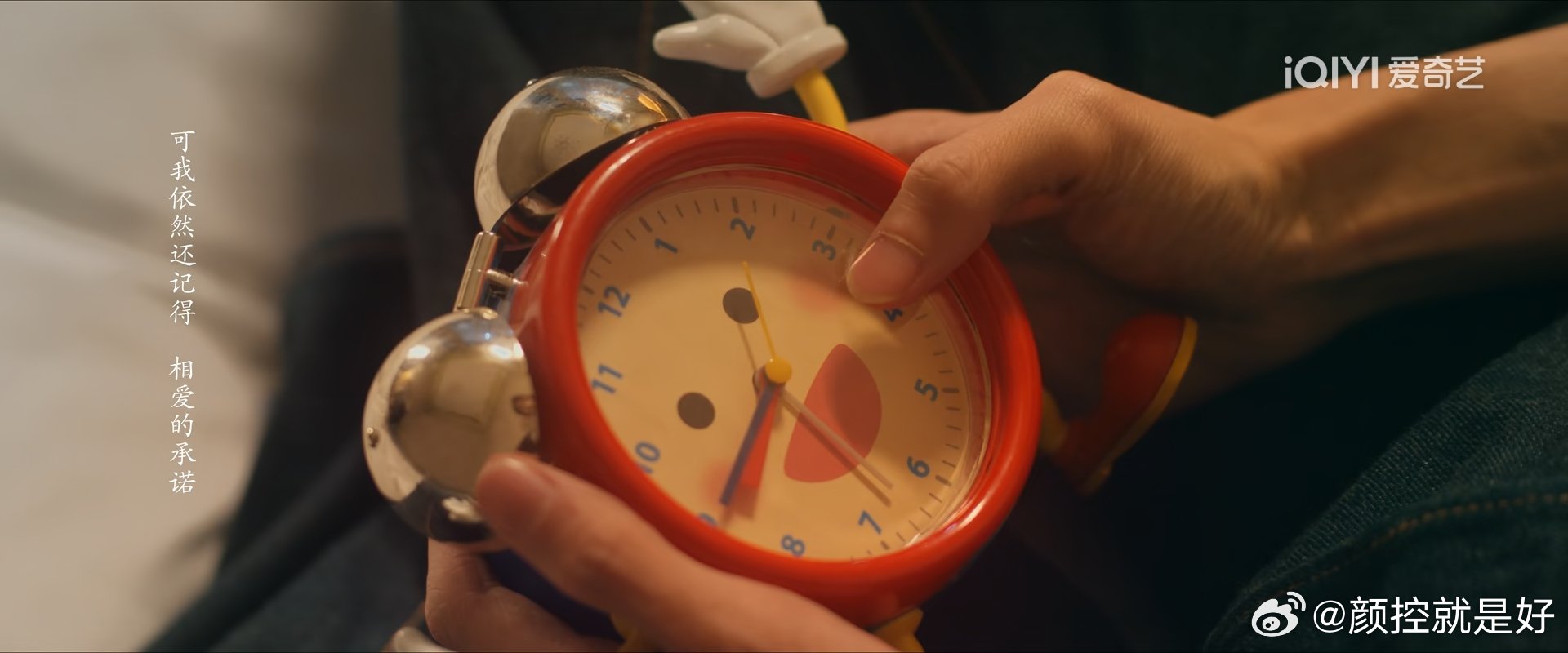 你好1983伏笔我之前就在猜后面会不会出现和第一集一模一样的闹钟，现在果然出现了