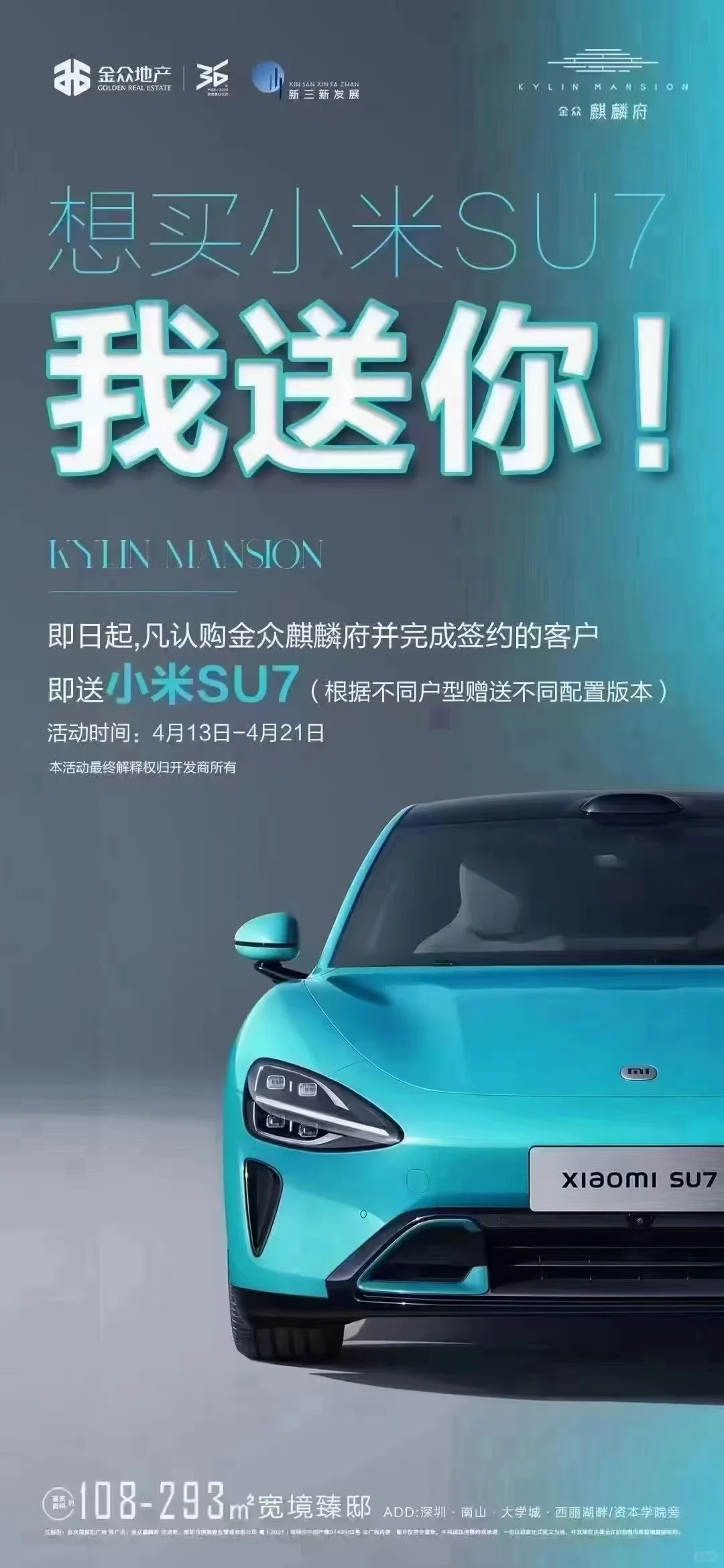 牛啊牛啊