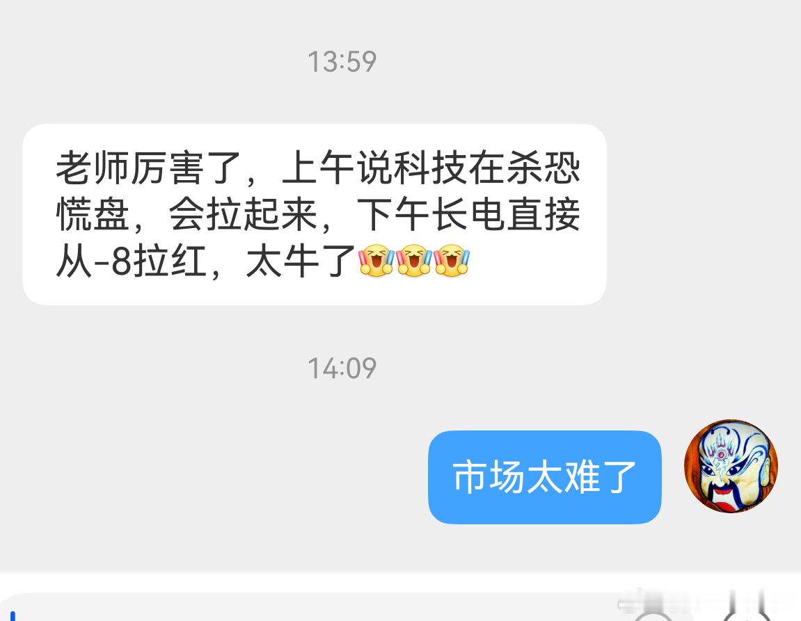 极端难，咱们的封测，不用担心。 