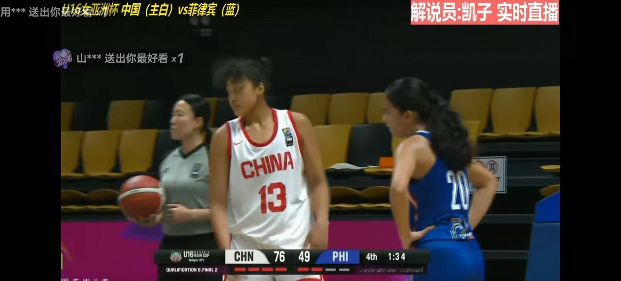u16女篮亚洲杯中国队82:50大胜菲律宾，进入四强。本场比赛中国队取胜的关键是