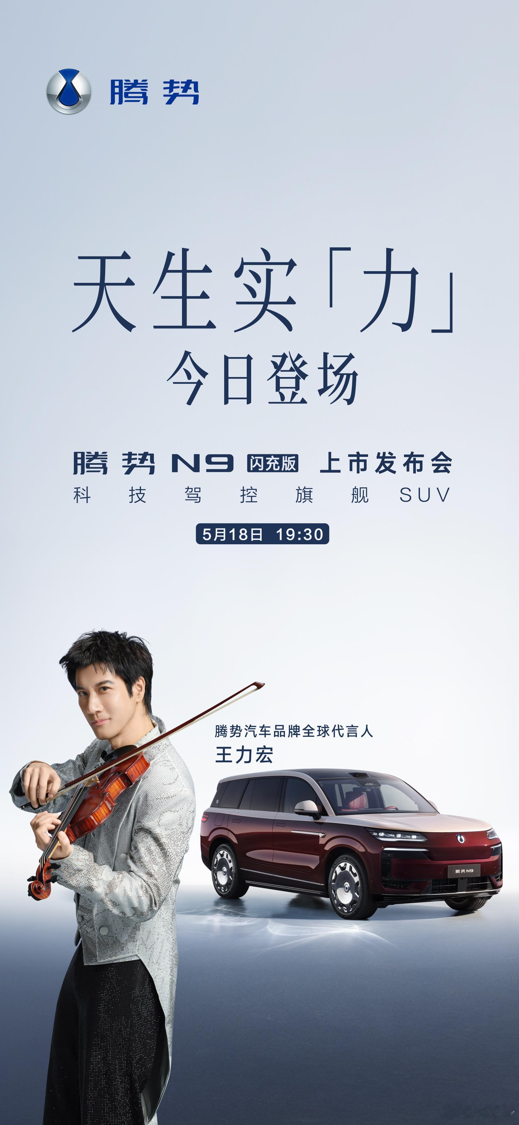 王力宏说的不错，比亚迪闪充确实能改变世界，让电动车真正融入快节奏生活而且现在油价