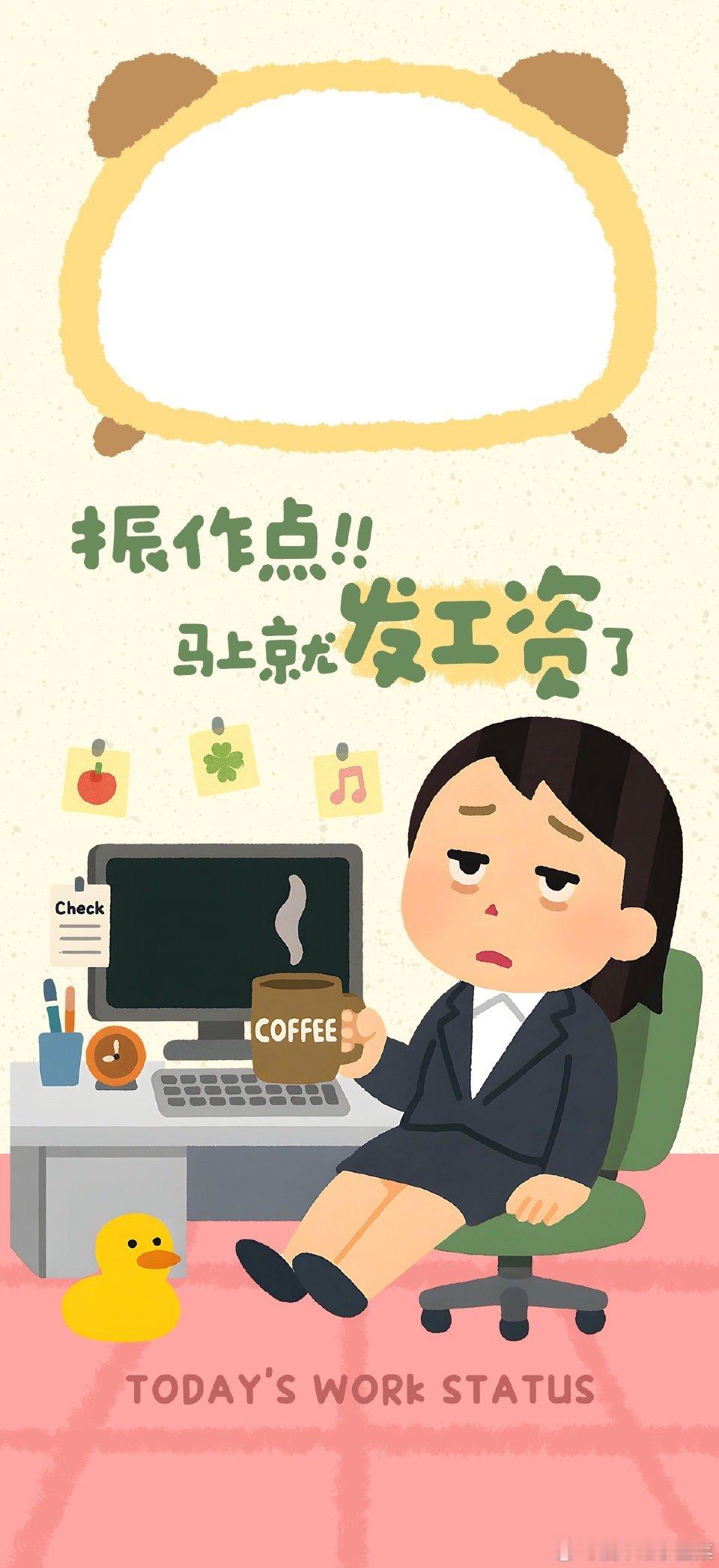 分享一张锁屏壁纸[打call] ​​​