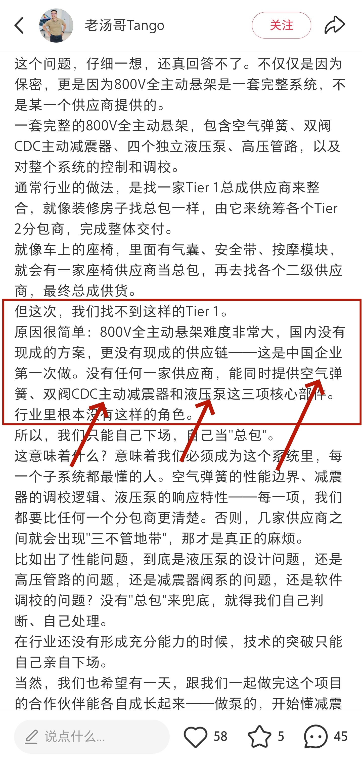 家人们我真的是无语中的大无语，从未见过如此厚颜无耻之人🤦♂️先看图一，采埃孚说