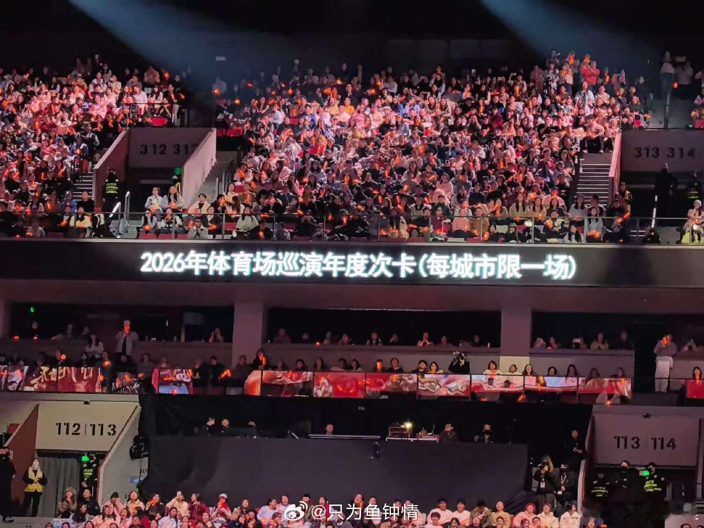 张杰演唱会有常驻观众了 巡演年度次卡随手送，张杰的常驻观众计划太赞！让铁粉拥有专