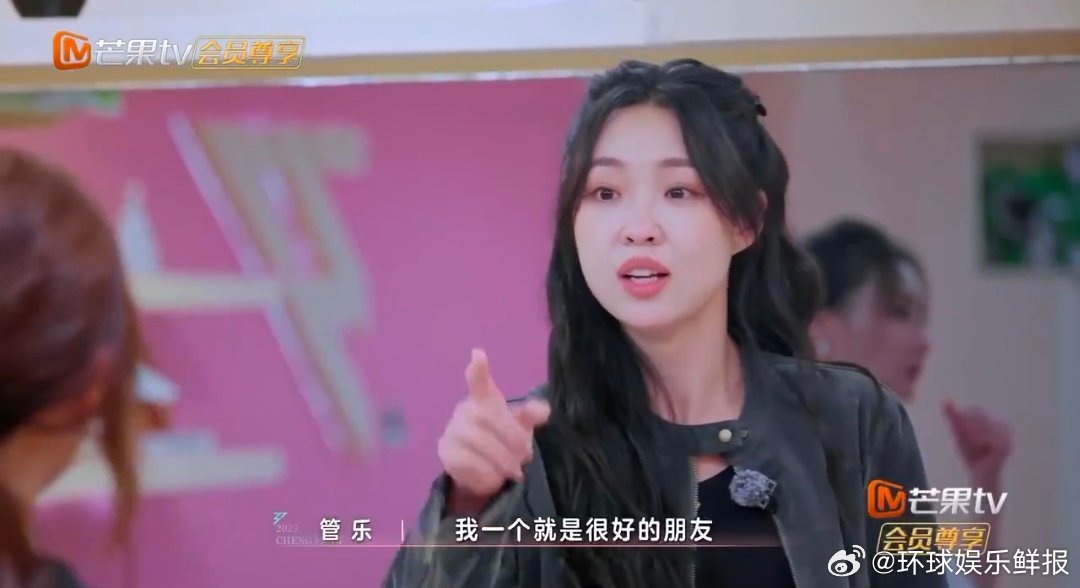 管乐做梦能把自己笑醒乘风2025管乐讲完梦的经历，姐姐们全懵了：还有人能被梦里的