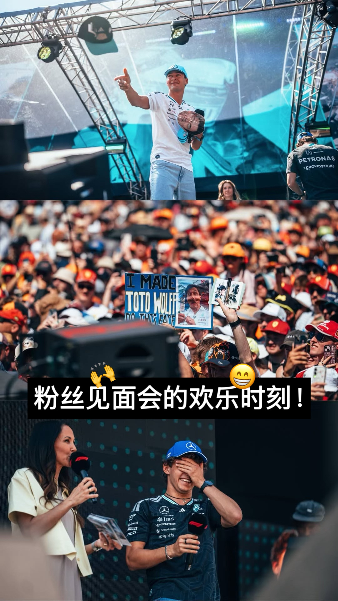 粉丝见面会永远藏着无限惊喜😆 