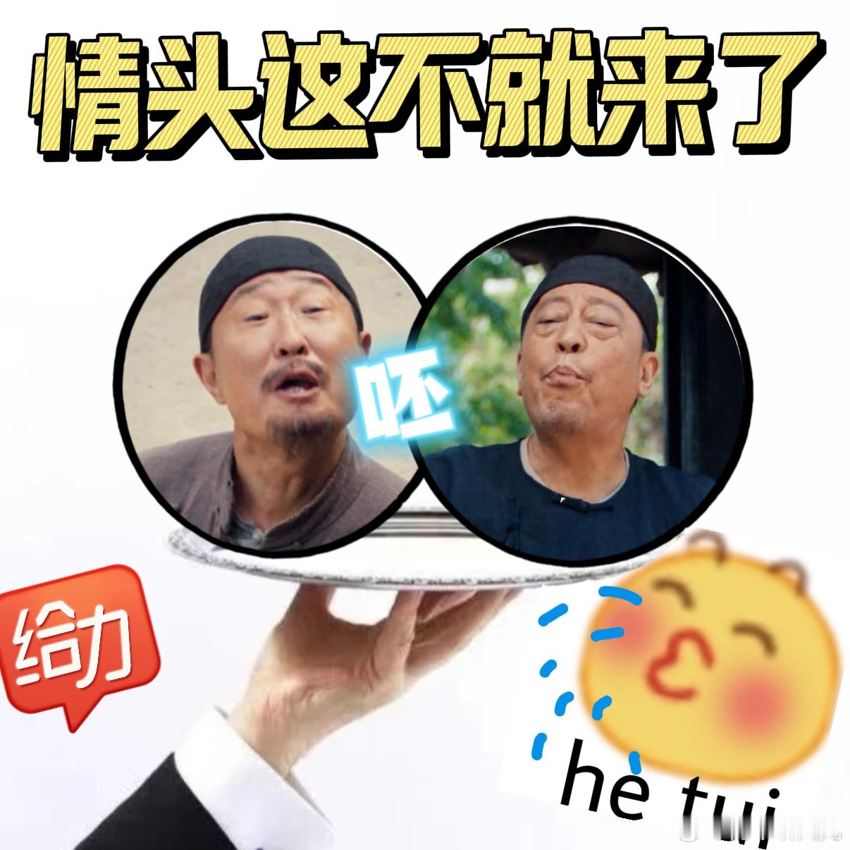 绣绣出嫁你捡粪绣绣嫁人你关门 宁学祥这行为，气得我直跺脚！ ​​​