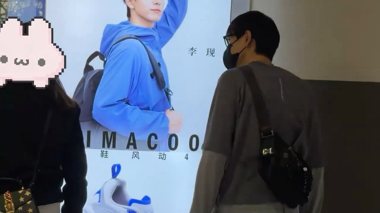 怎么这么好啊李现主动跟打卡的粉丝合影李现跟打卡的粉丝合影