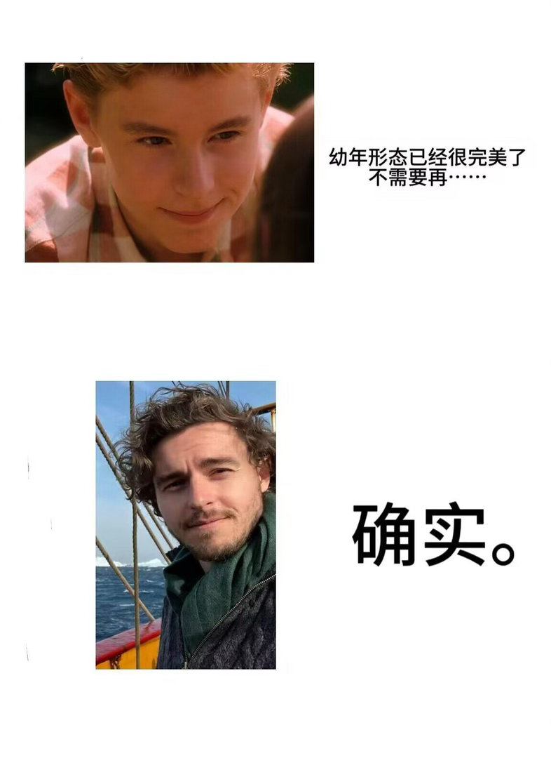 欧美男星版|幼年的形态已经很完美了 