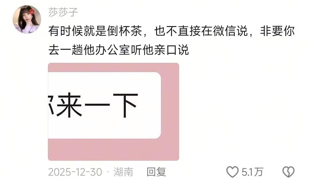 领导你见过人说话嘛？？？ 